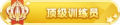 2023年8月30日 (三) 20:01版本的缩略图