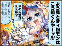 Tex comic 1021 01.png