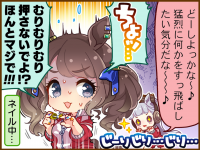 Tex comic 1048 01.png