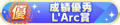 2024年6月30日 (日) 03:22版本的缩略图