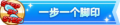 2023年8月30日 (三) 20:02版本的缩略图