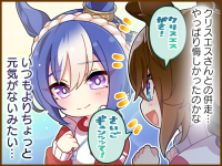 Tex comic 1110 02.png
