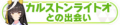 2024年7月19日 (五) 12:21版本的缩略图