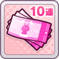 Item icon 00042.png