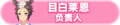 2023年8月30日 (三) 20:04版本的缩略图