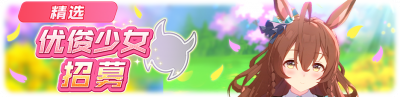 简中卡池077.png