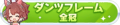 2025年10月19日 (日) 20:15版本的缩略图