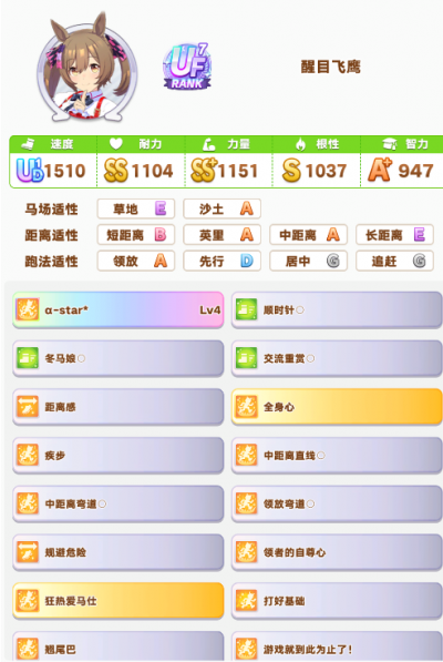 飞寄1.png