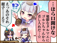 Tex comic 1007 02.png