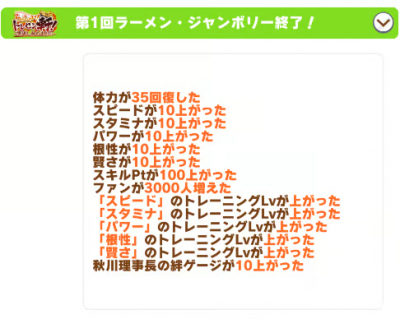 RMJ结算.png