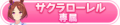 2023年4月10日 (一) 11:04版本的缩略图