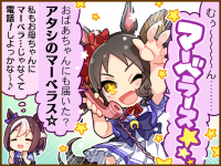 Tex comic 1055 02.png