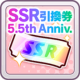 Item icon 00345.png