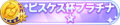 2023年3月10日 (五) 10:32版本的缩略图