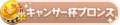 2021年11月25日 (四) 08:27版本的缩略图