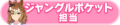 2024年6月13日 (四) 11:03版本的缩略图