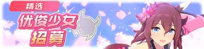 简中卡池065.png