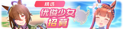 简中卡池178.png