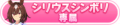 2023年7月21日 (五) 10:34版本的缩略图