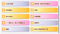2025年4月8日 (二) 23:49版本的缩略图