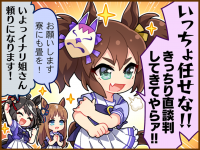 Tex comic 1034 02.png