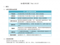 2021年10月6日 (三) 20:17版本的缩略图