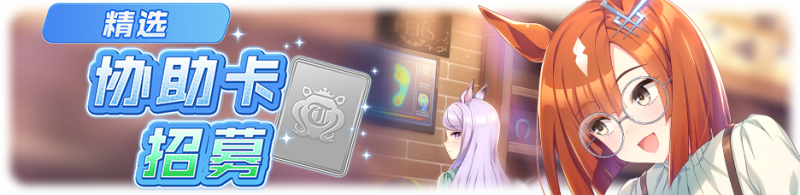 文件:简中卡池042.png