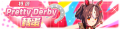 2026年7月12日 (日) 23:22版本的缩略图