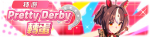 繁中服卡池300.png