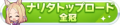 2024年6月30日 (日) 03:20版本的缩略图