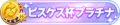 2022年3月18日 (五) 10:47版本的缩略图