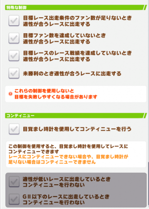 种马7.png