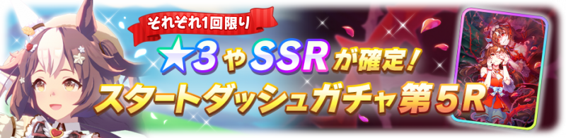 文件:Header 212700005.png