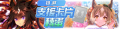 2025年5月4日 (日) 19:49版本的缩略图