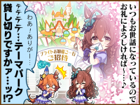 Tex comic 1074 01.png