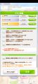 2025年3月7日 (五) 19:24版本的缩略图