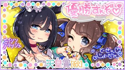 hetu-天皇赏秋-2020.jpg