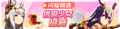 简中卡池193.png