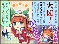 Tex comic 1002 02.png