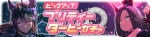 Gacha banner 30472.png