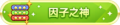 2024年1月29日 (一) 00:52版本的缩略图