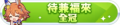 2023年6月27日 (二) 23:17版本的缩略图