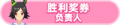 2023年8月30日 (三) 20:04版本的缩略图