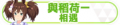 2023年6月27日 (二) 23:16版本的缩略图