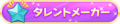 2021年5月24日 (一) 19:10版本的缩略图