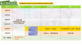 2022年10月23日 (日) 09:23版本的缩略图