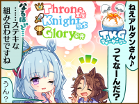 Tex comic 1071 01.png