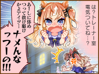 Tex comic 1081 01.png