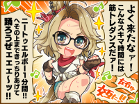 Tex comic 9049 01.png