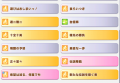2025年8月24日 (日) 23:48版本的缩略图